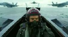 Top Gun